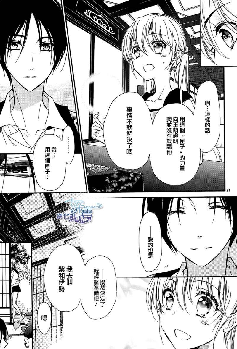 第15话