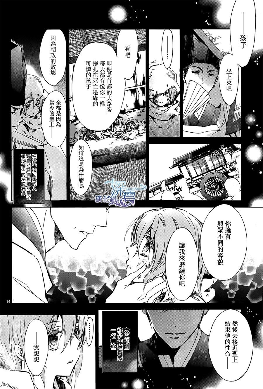 第17话