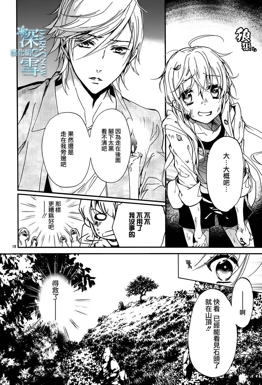 第18话