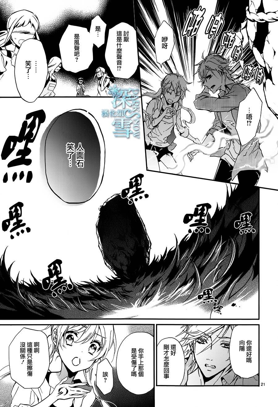 第18话