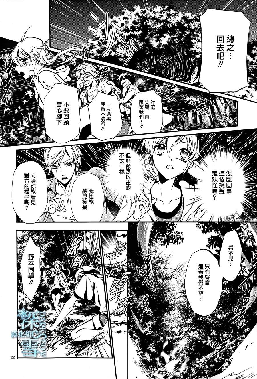 第18话