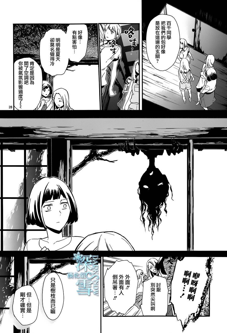 第18话