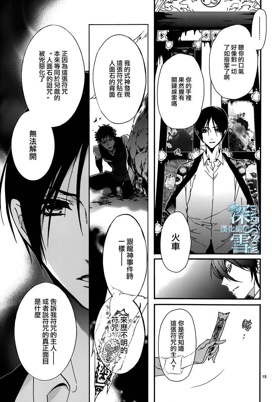 第19话