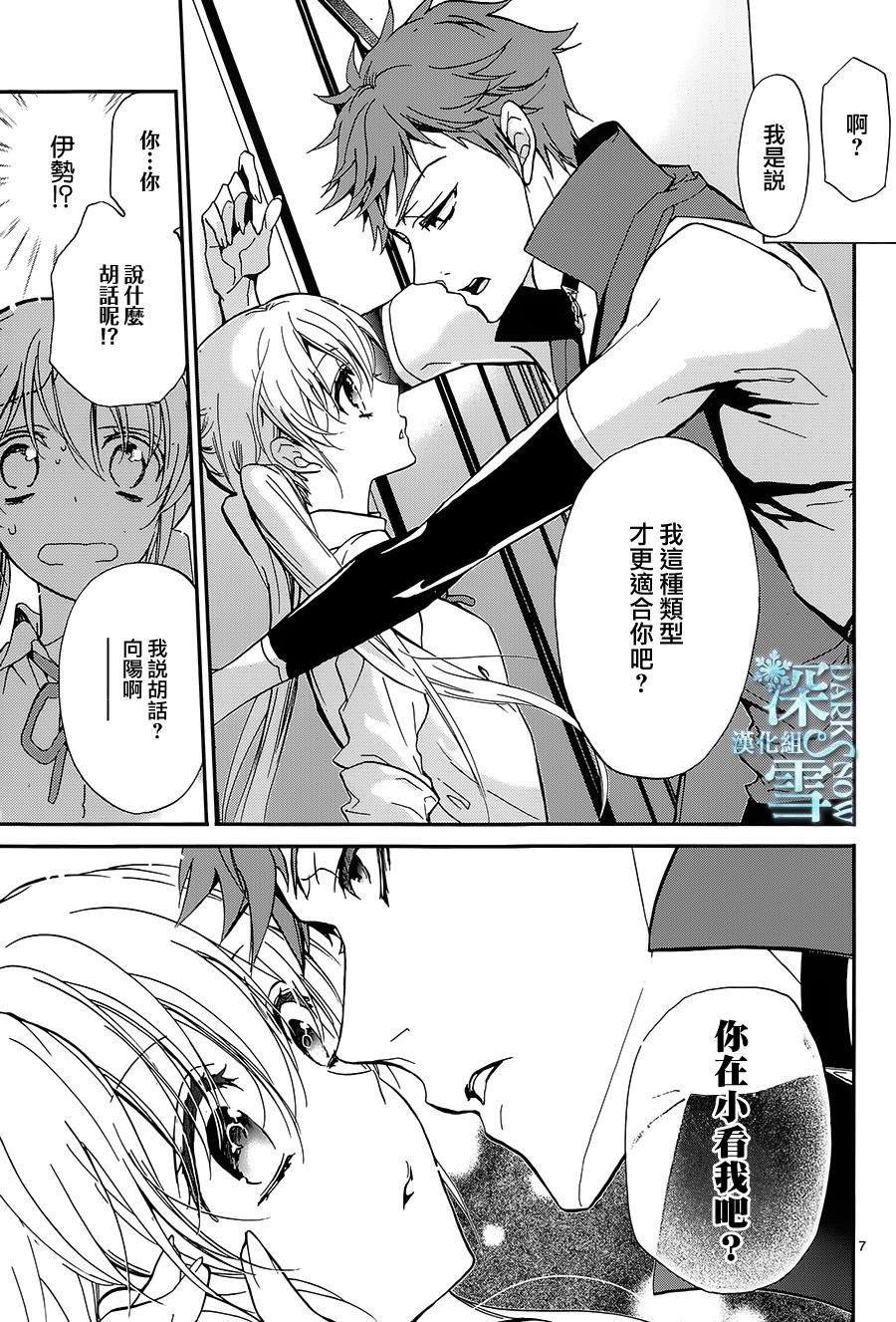 第21话