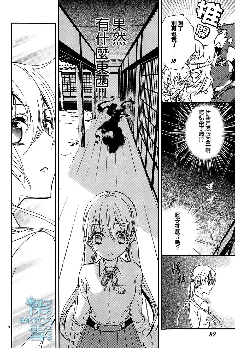 第21话