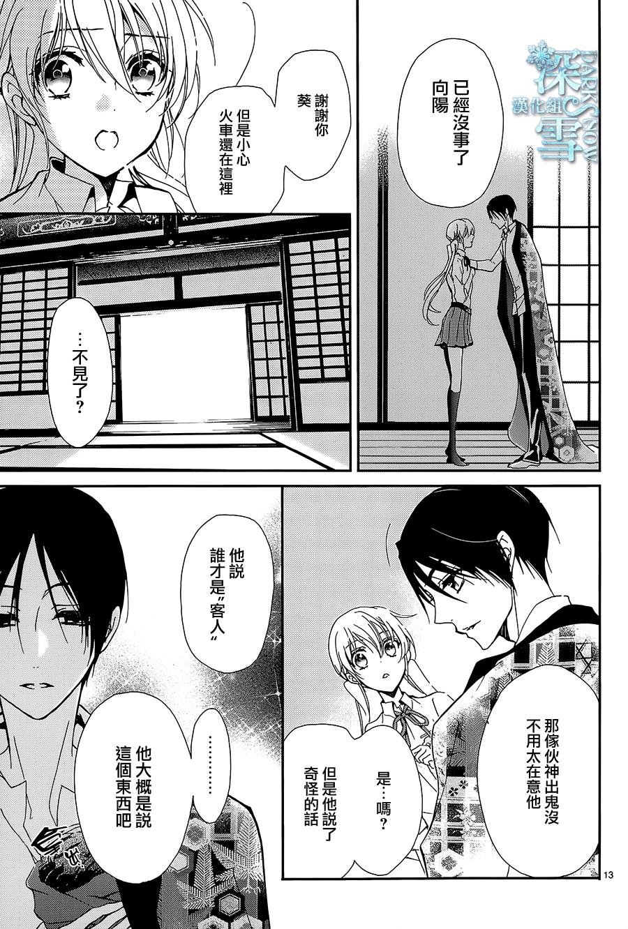 第21话