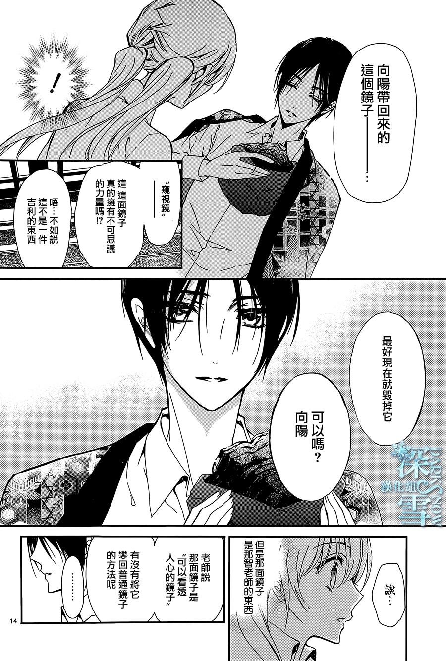 第21话