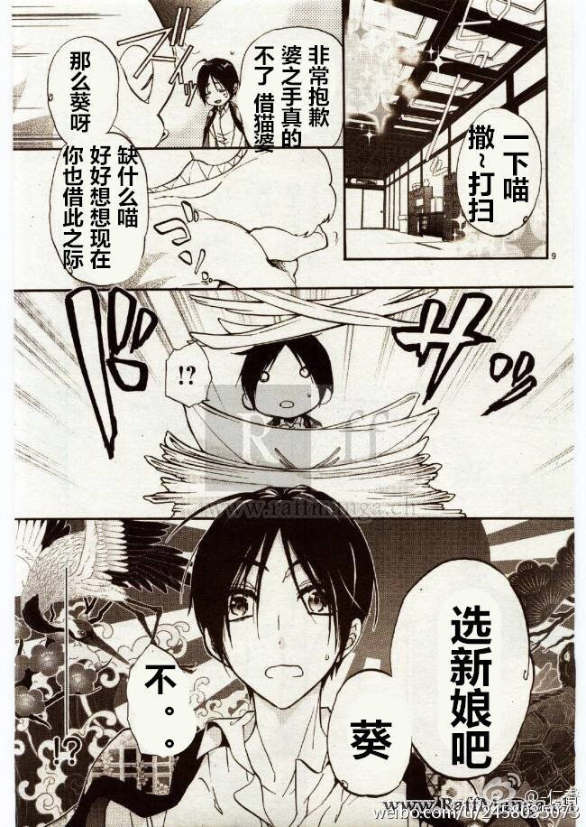 第22话