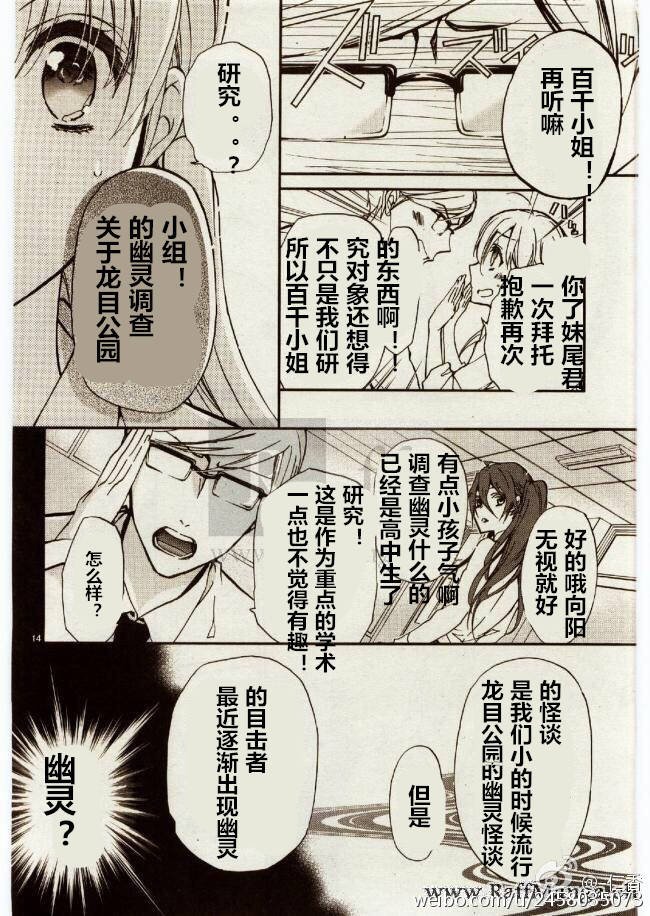 第22话