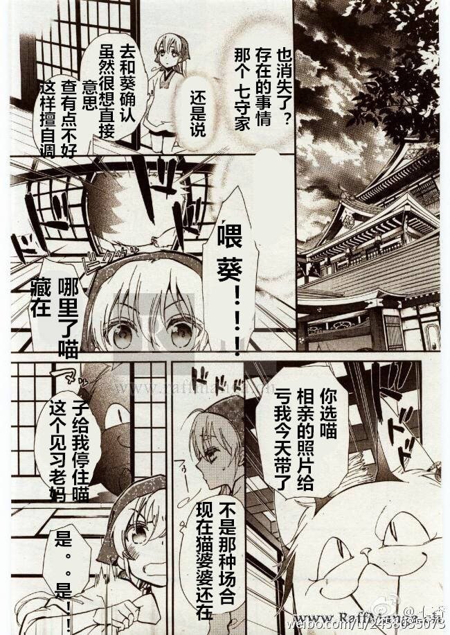 第22话