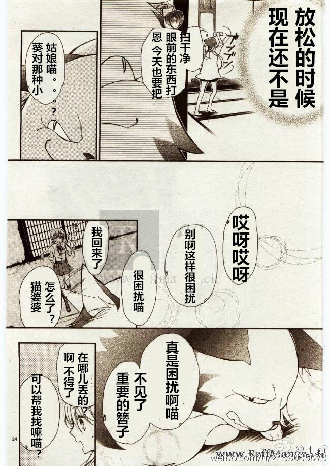第22话