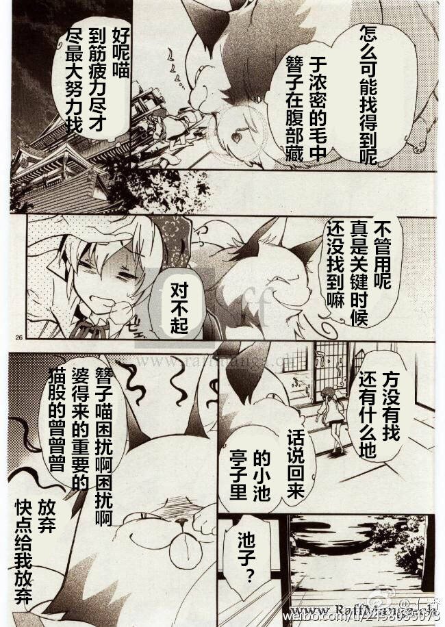 第22话