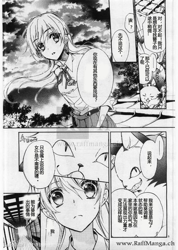 第23话