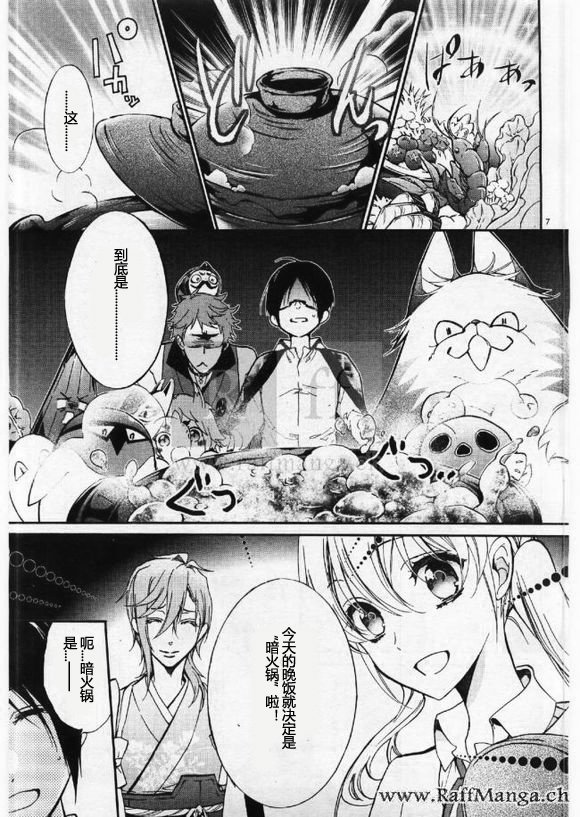 第23话