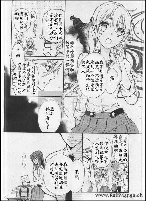 第24话