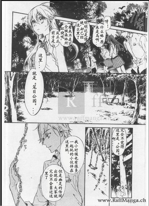 第24话