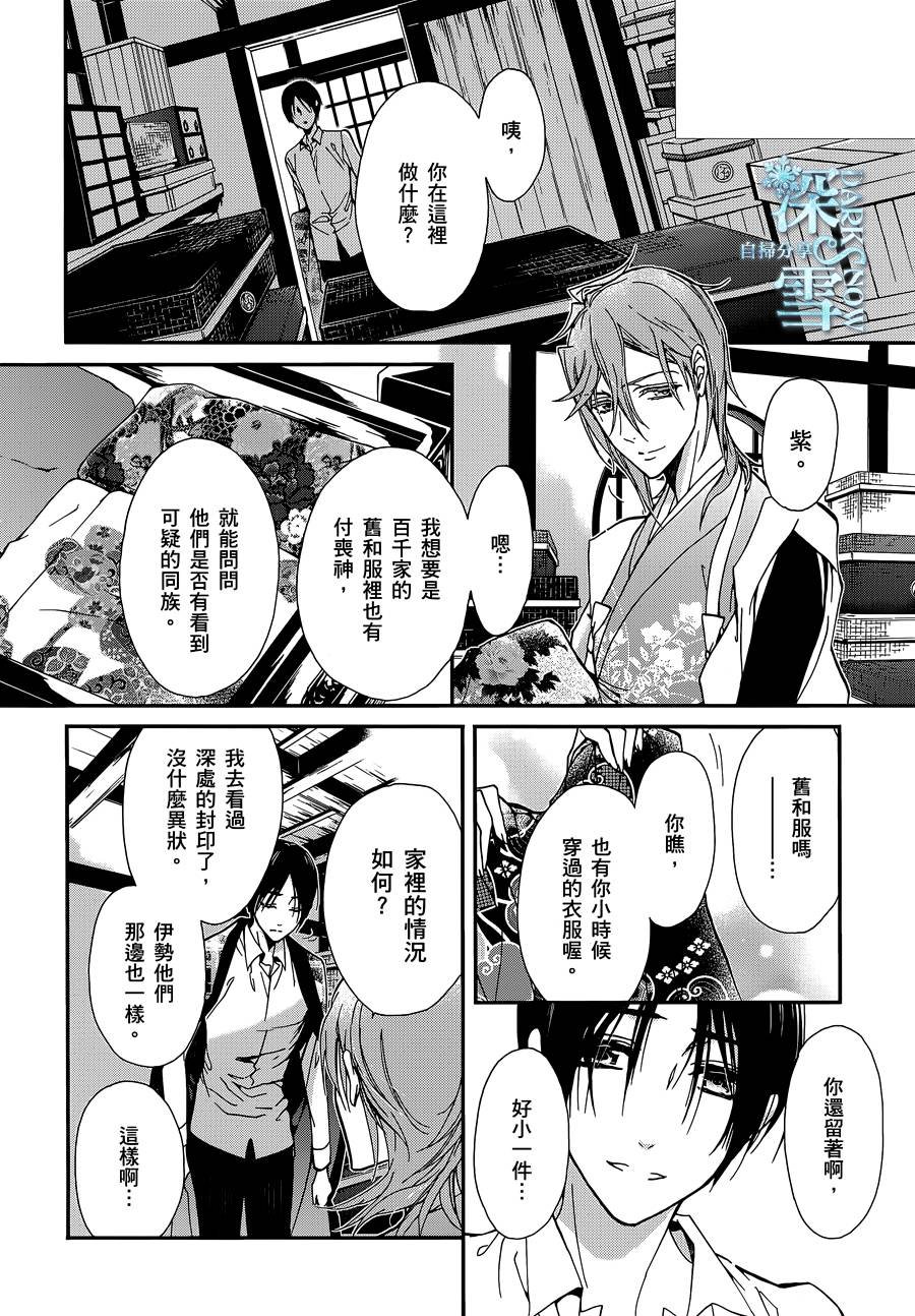 第25话