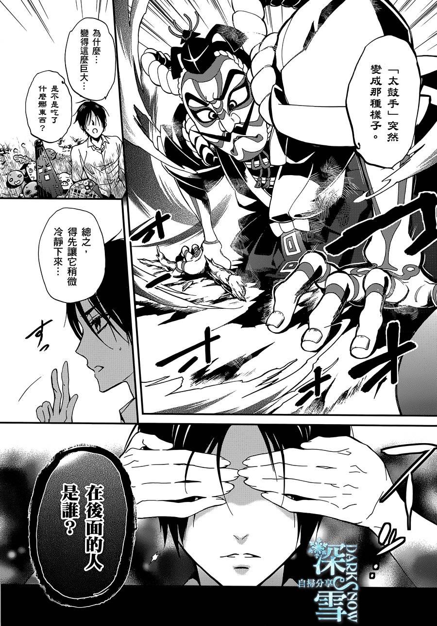 第25话