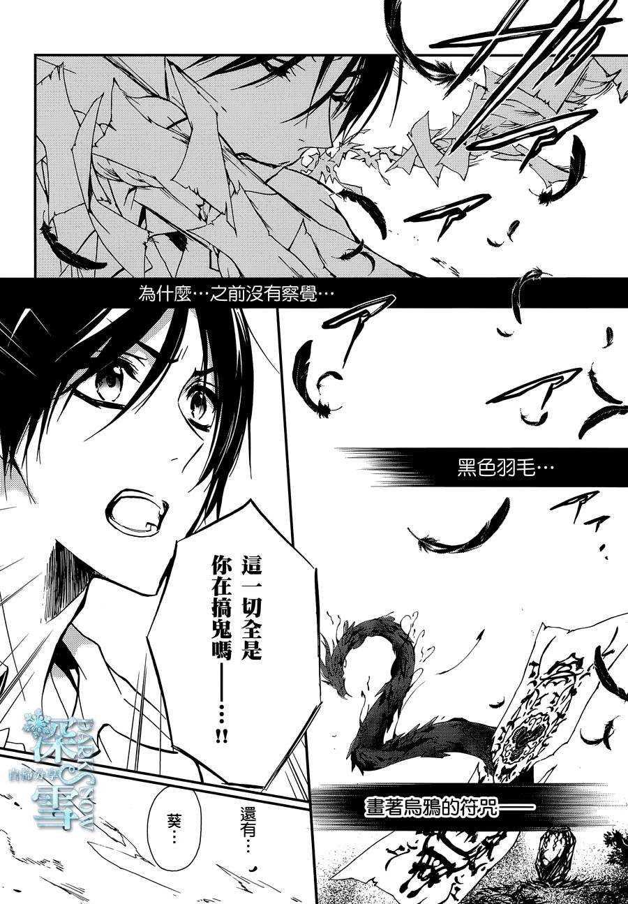 第26话