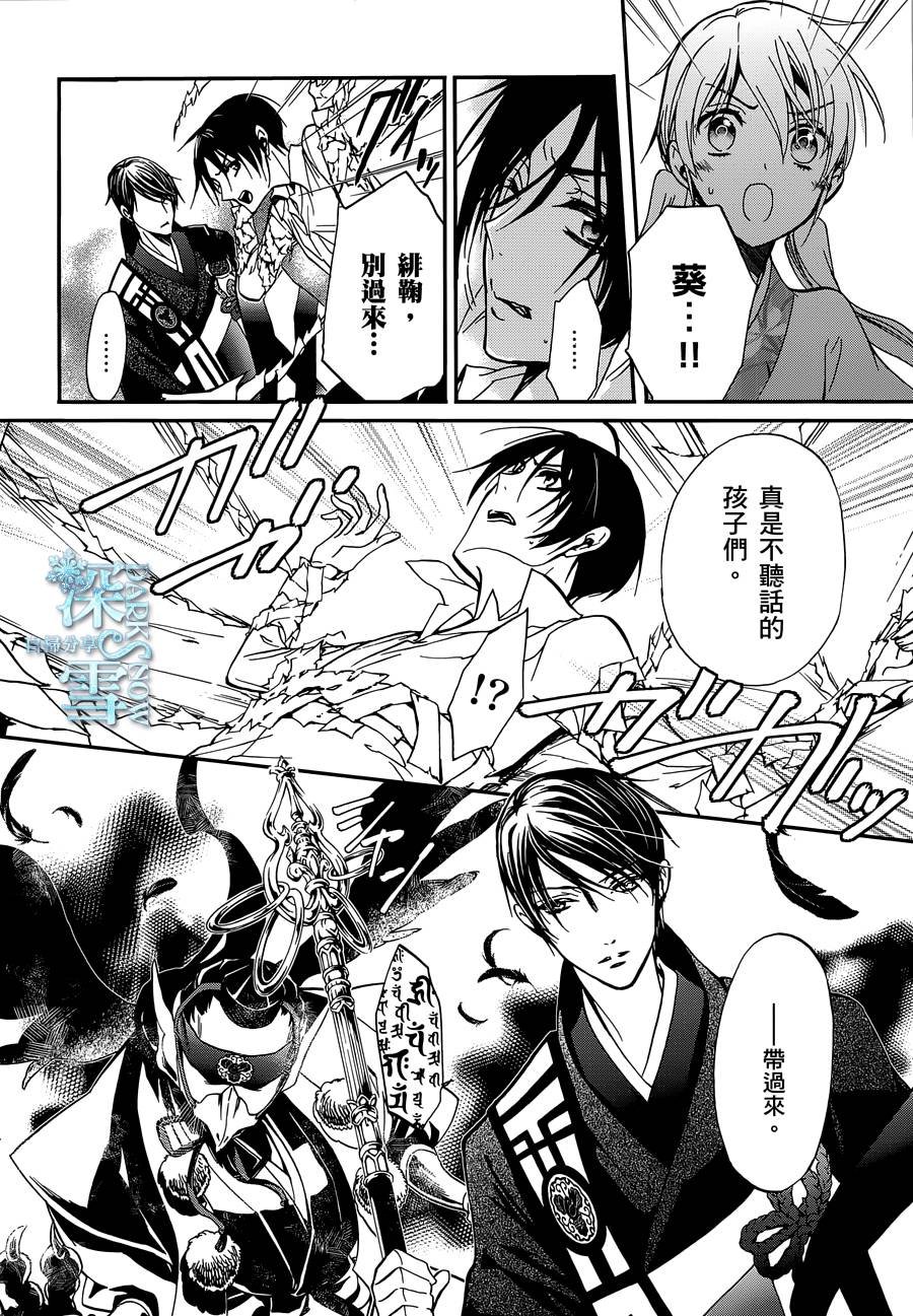 第26话
