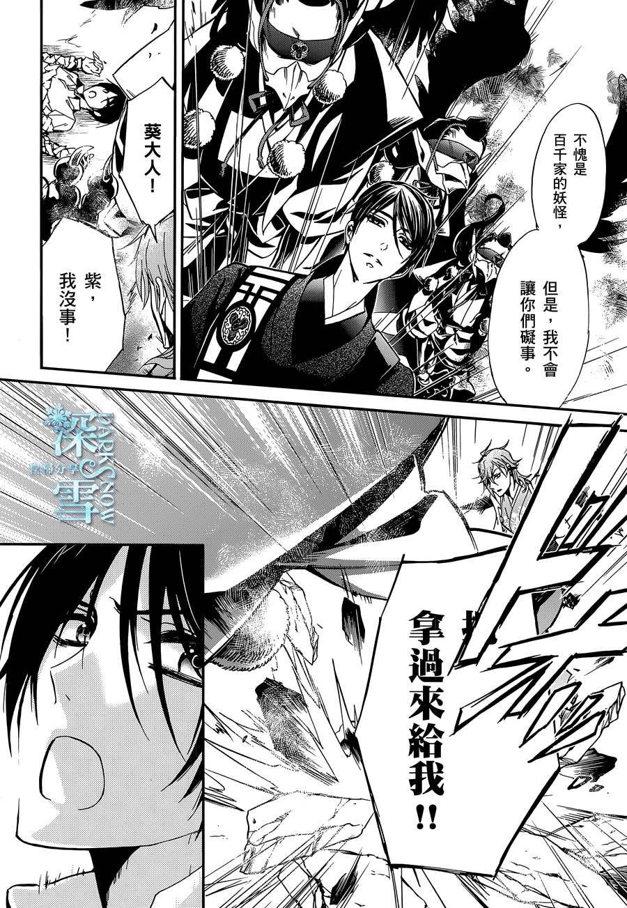 第26话