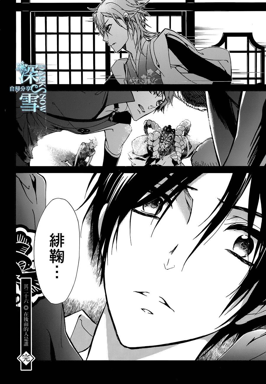 第26话