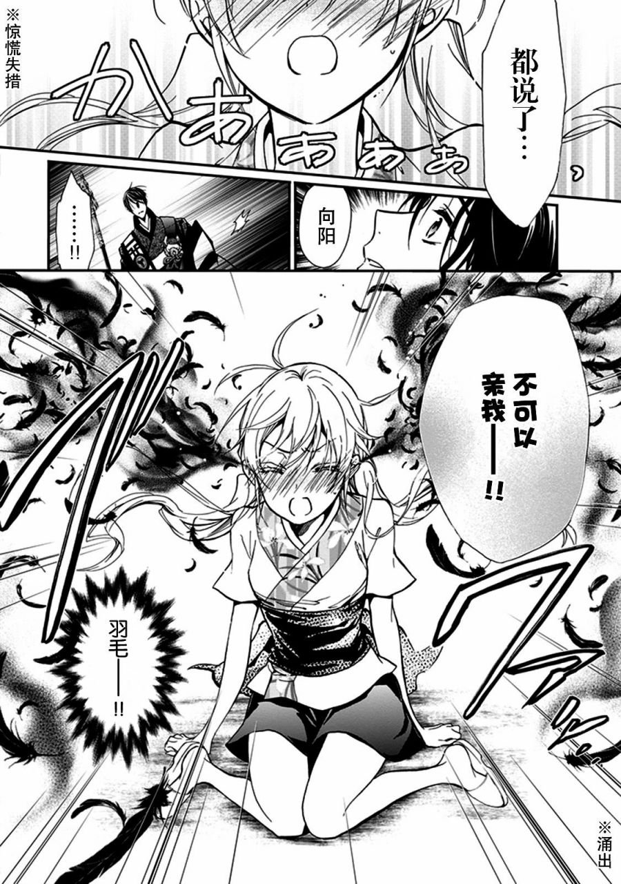 第27话