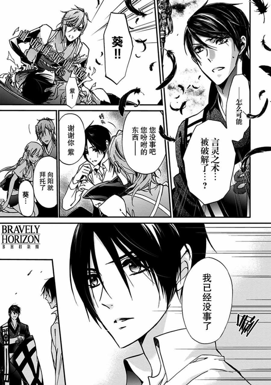 第27话