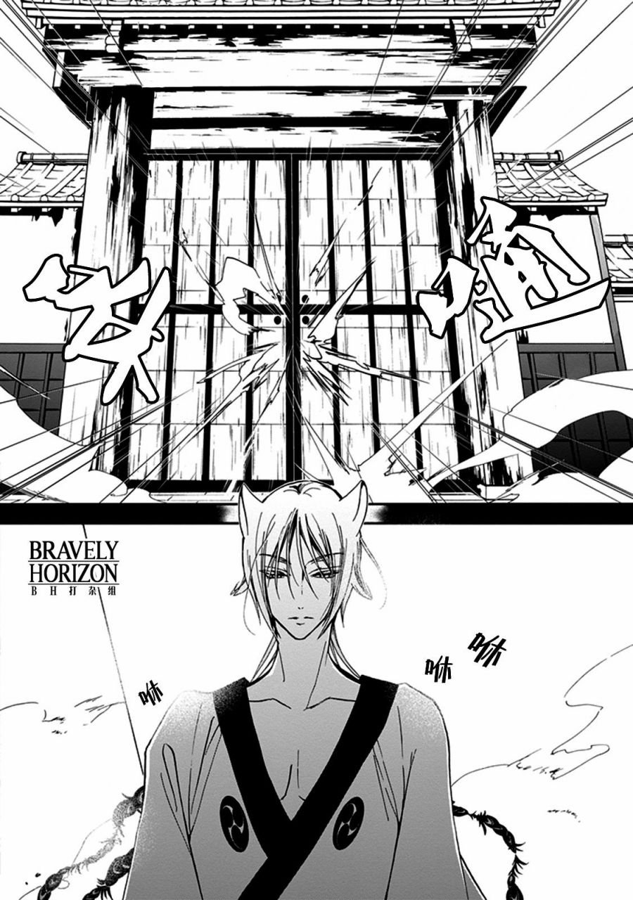 第27话