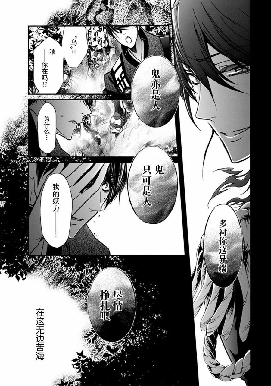 第27话