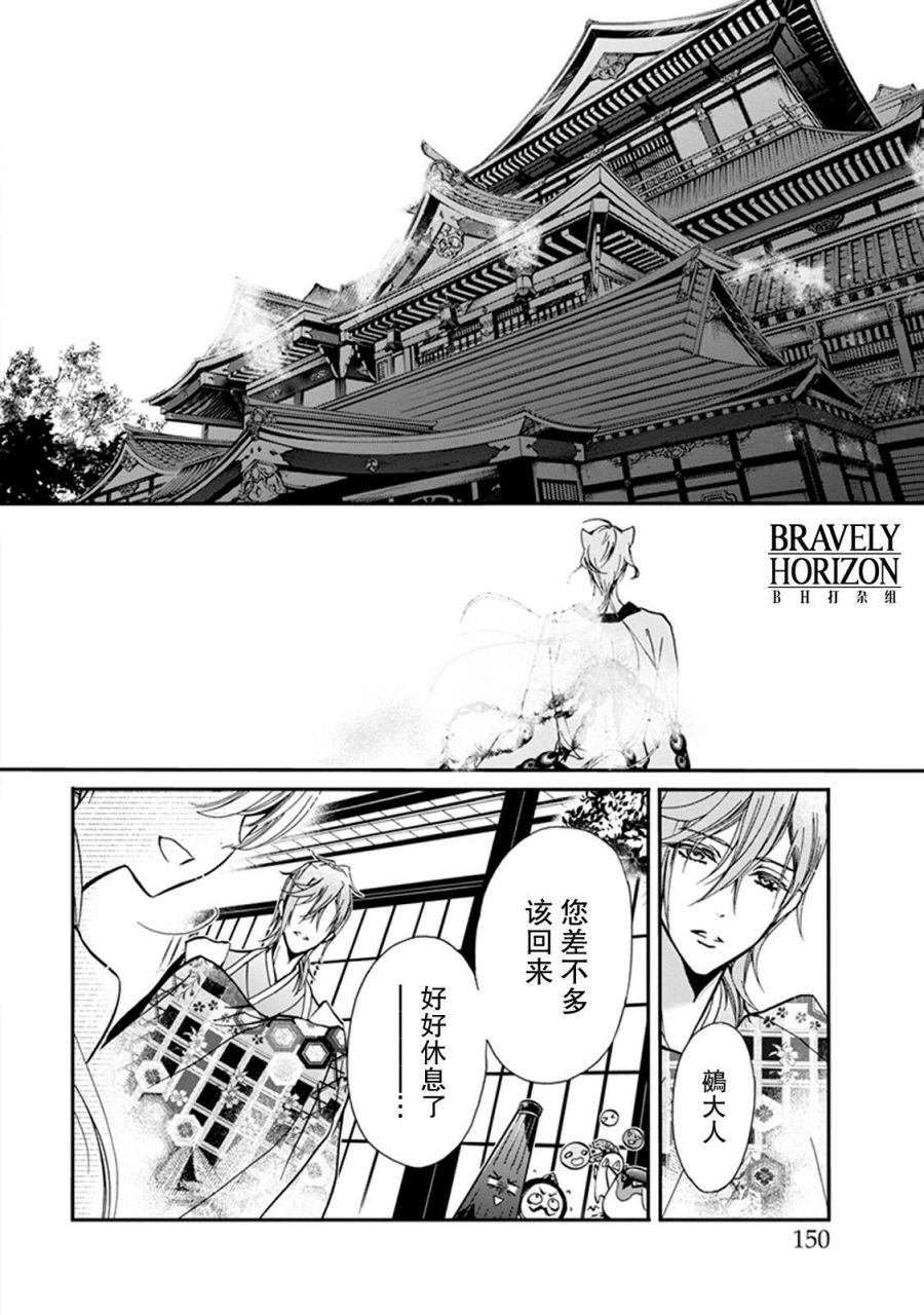 第27话