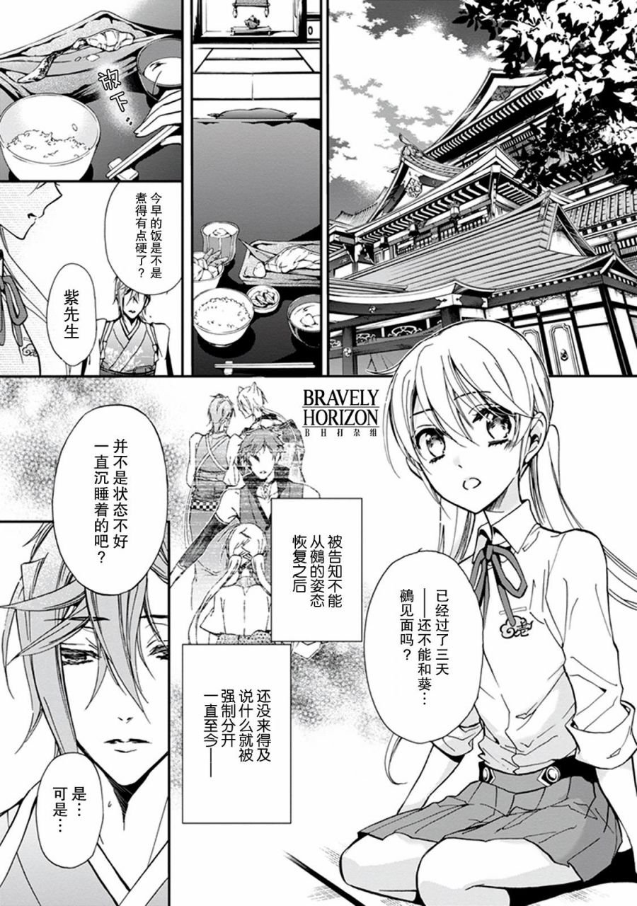 第28话
