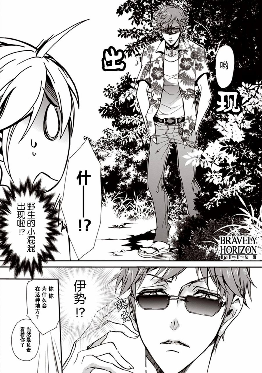 第28话
