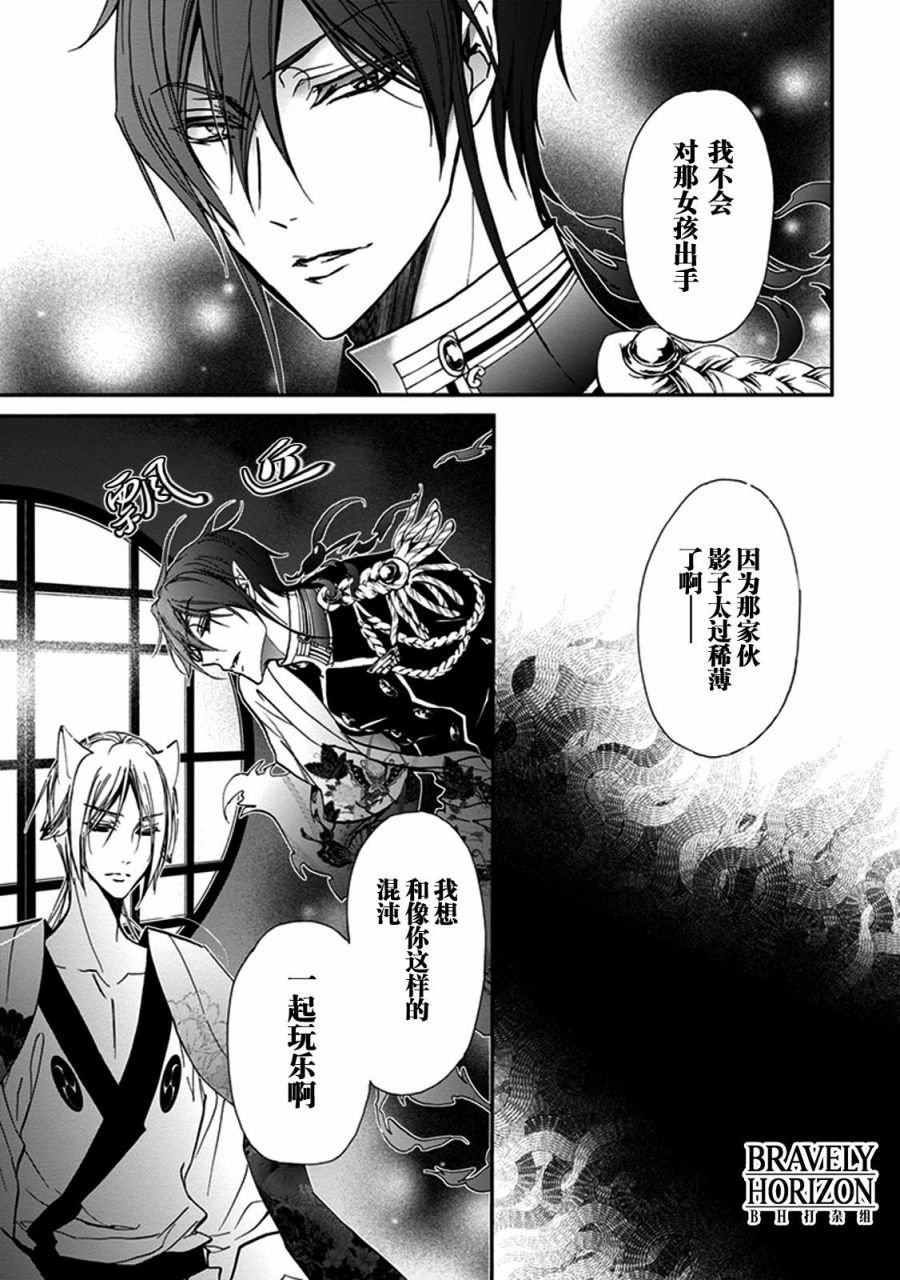 第28话