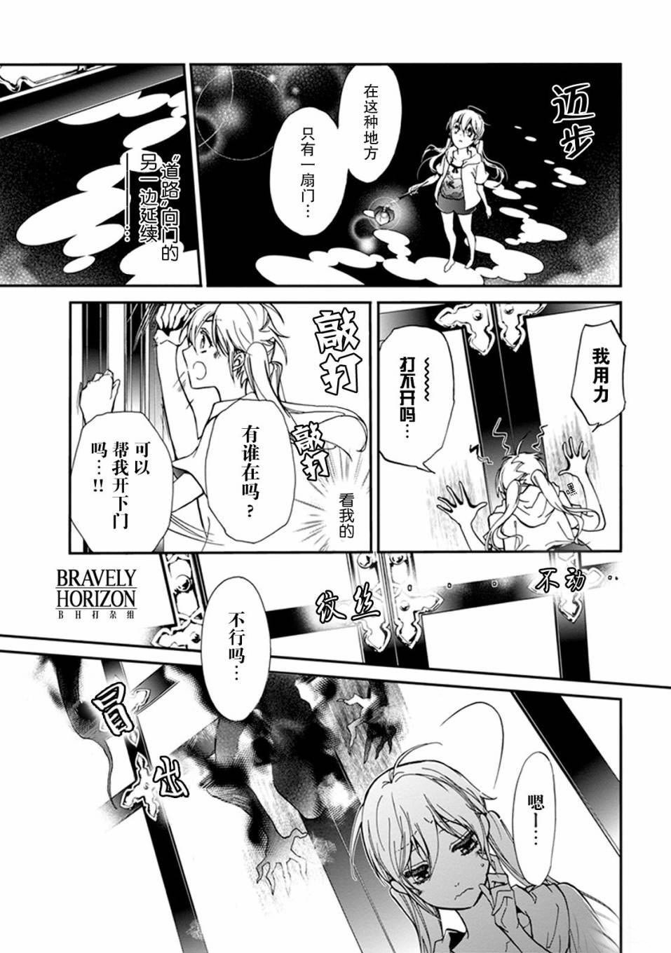 第29话