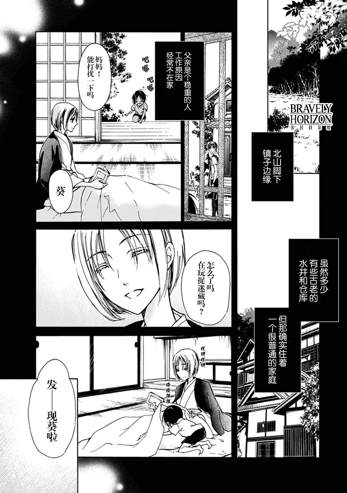 第30话
