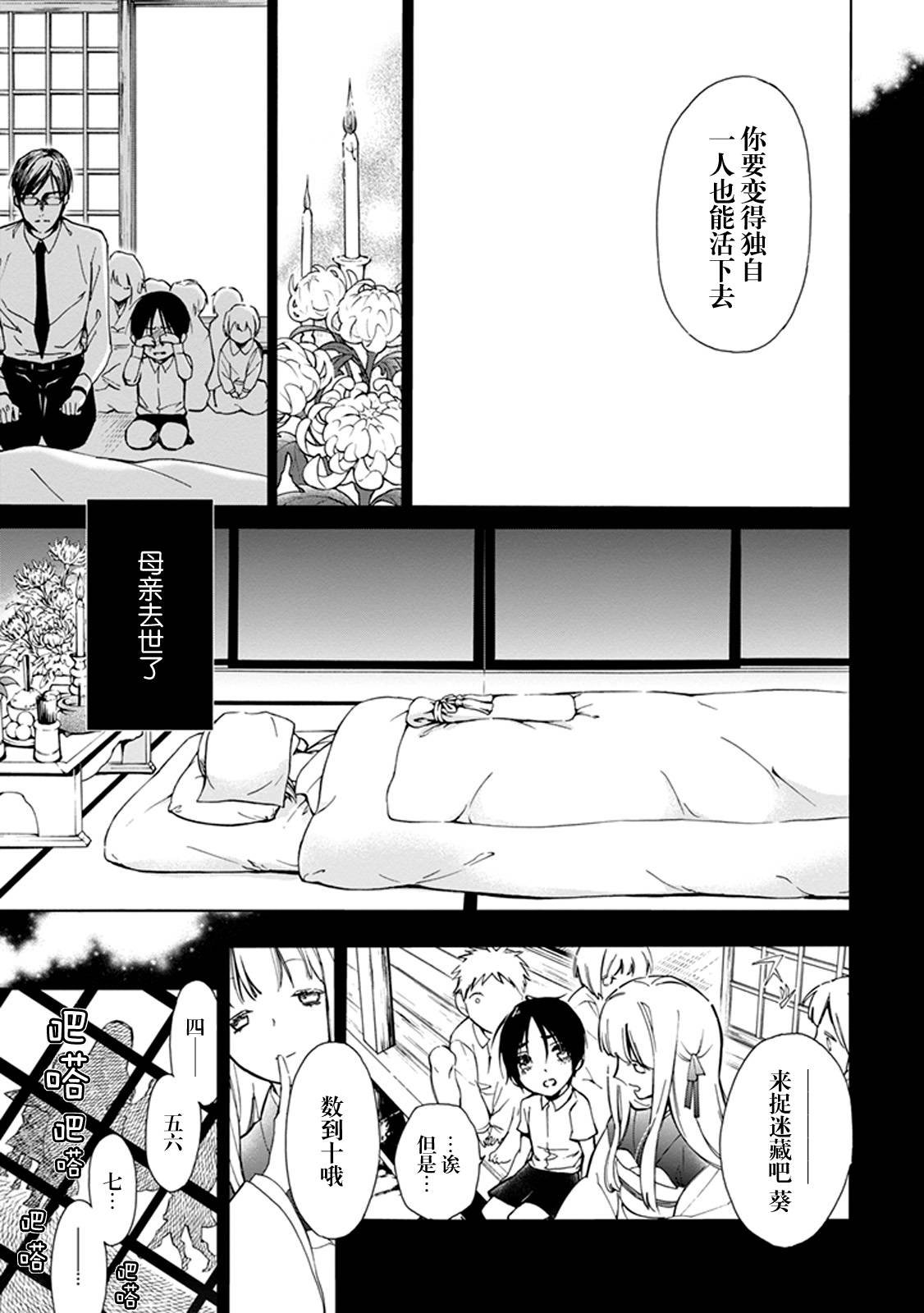 第30话