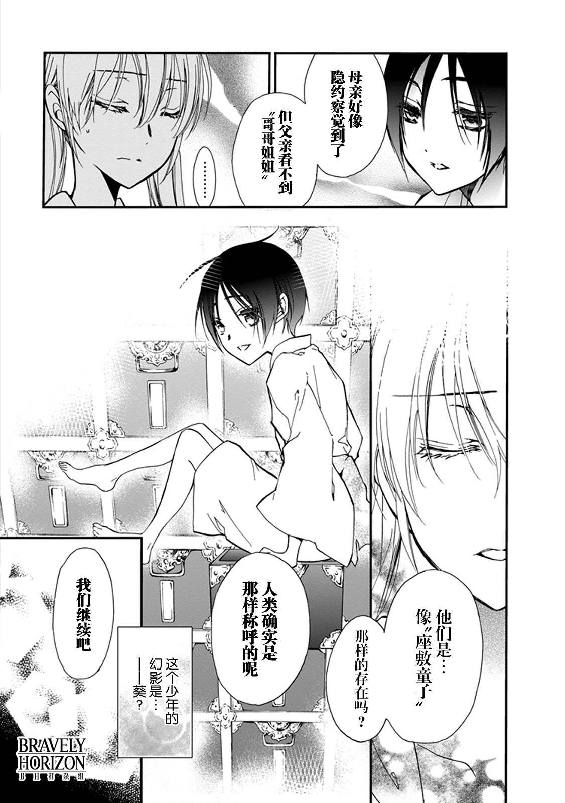 第30话