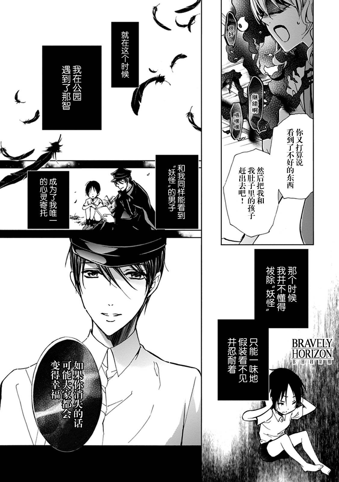 第30话