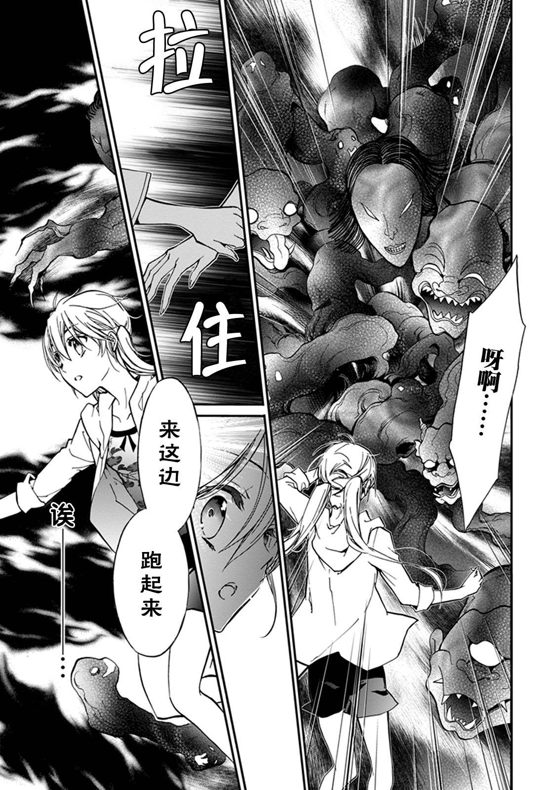第30话