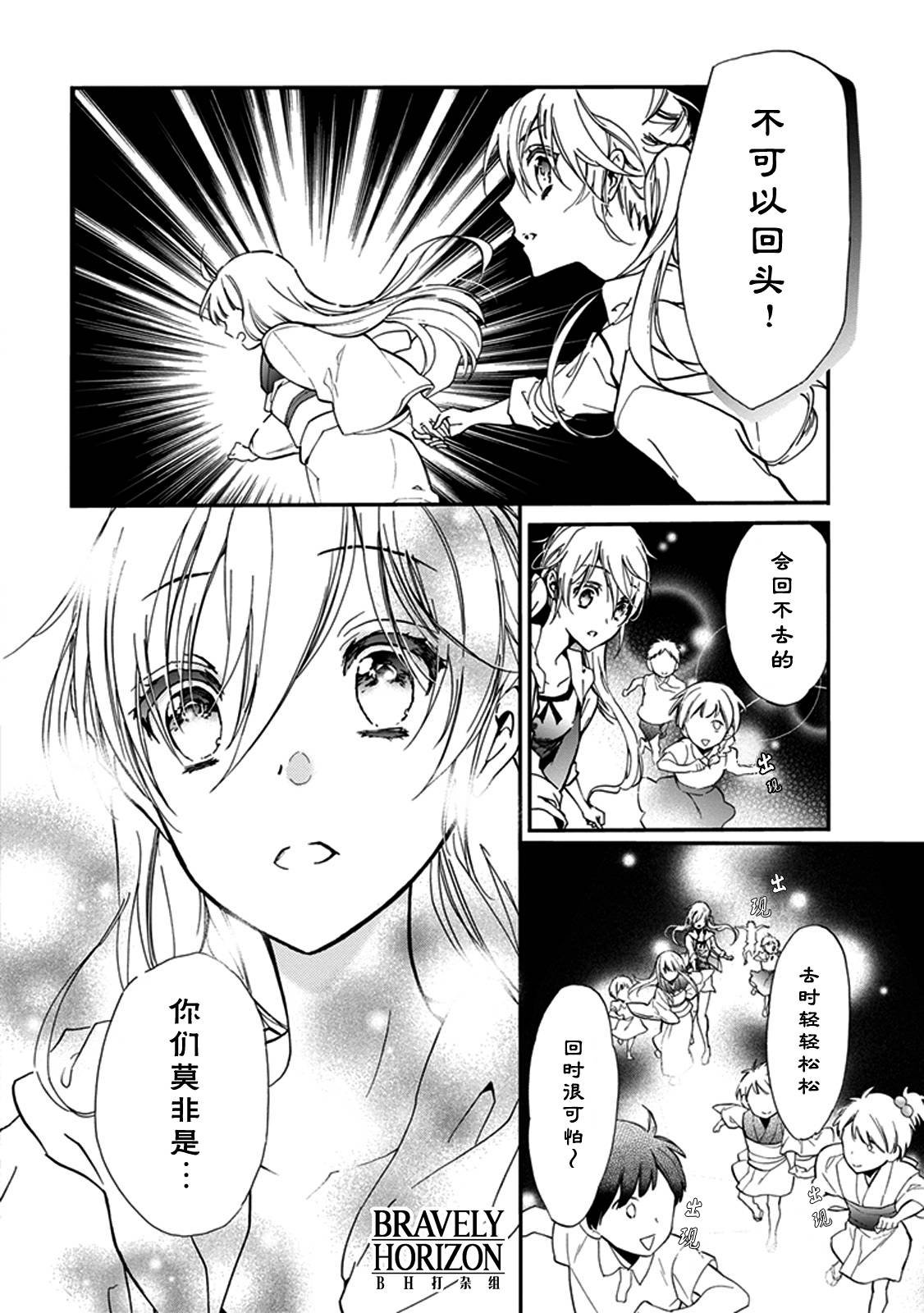第30话