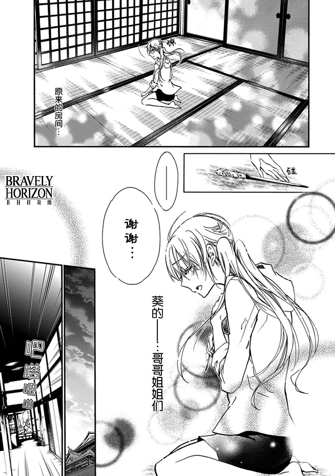 第30话