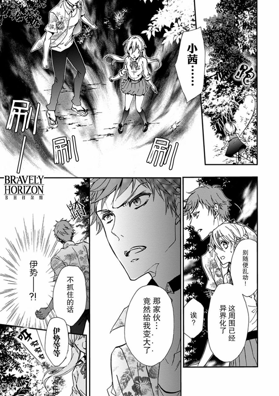 第31话