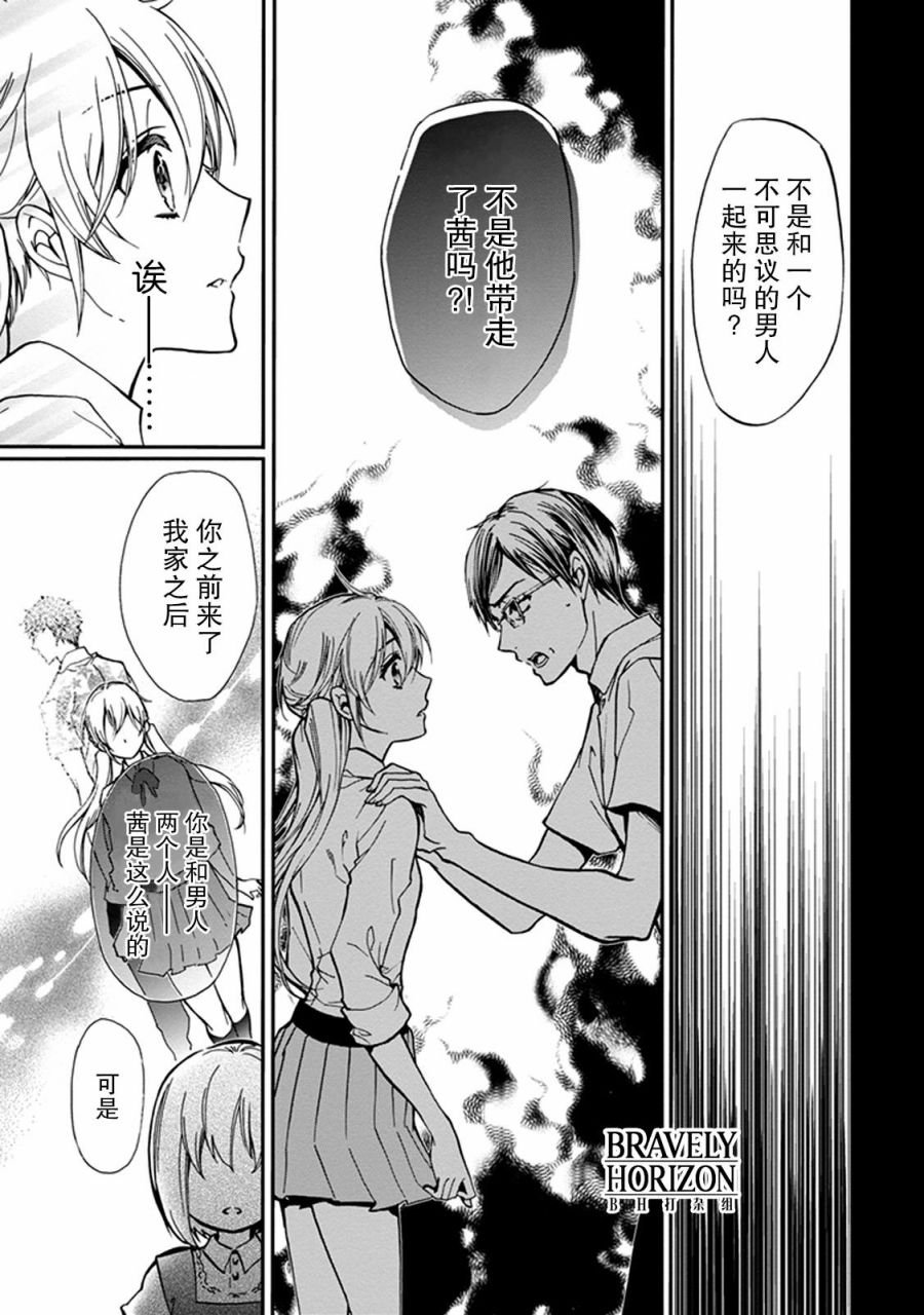 第31话