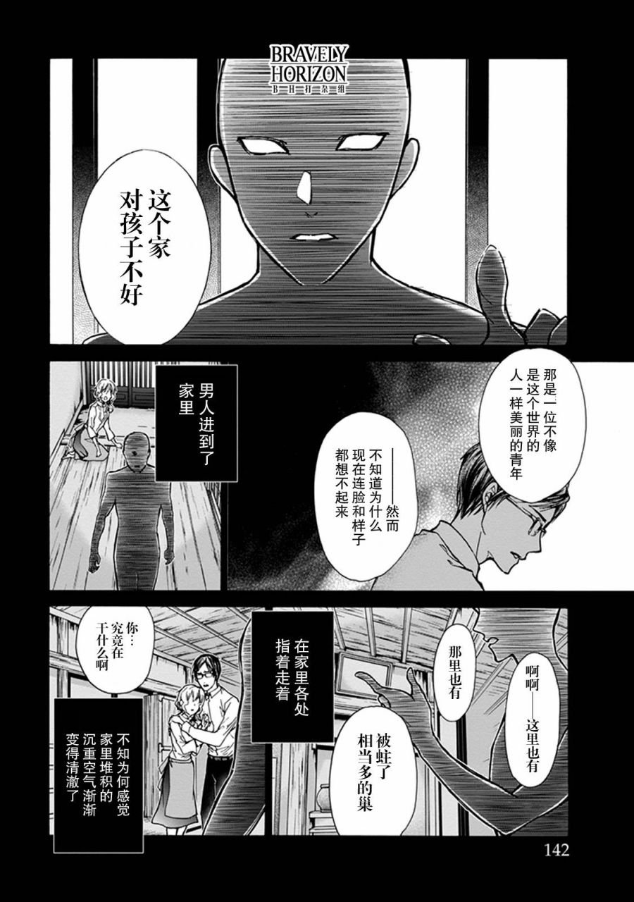 第31话