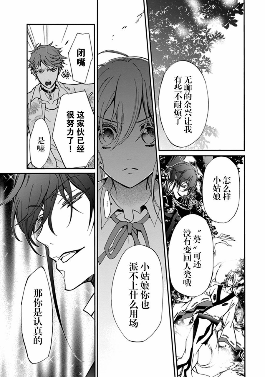 第32话