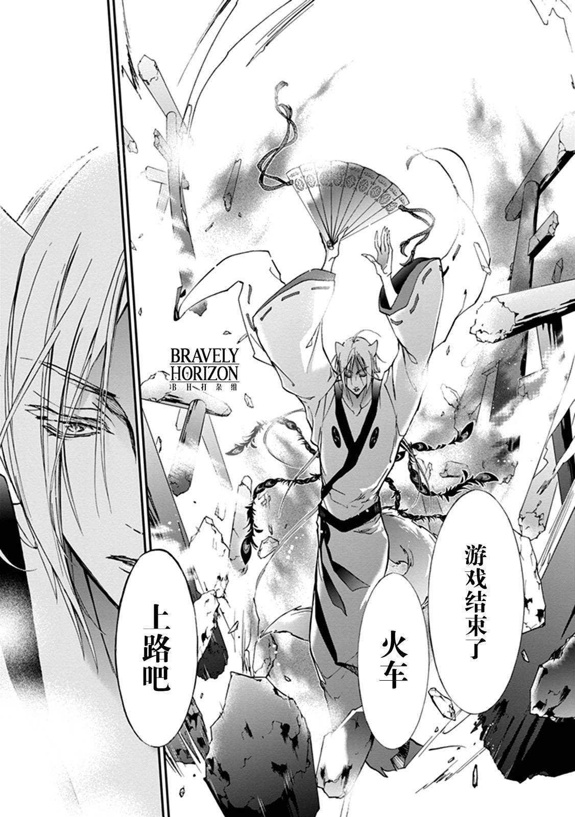 第33话