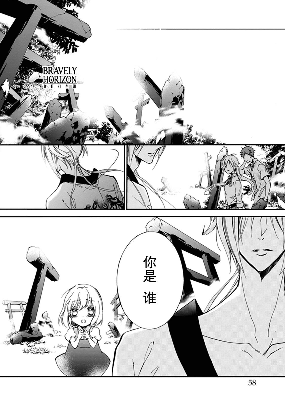 第33话
