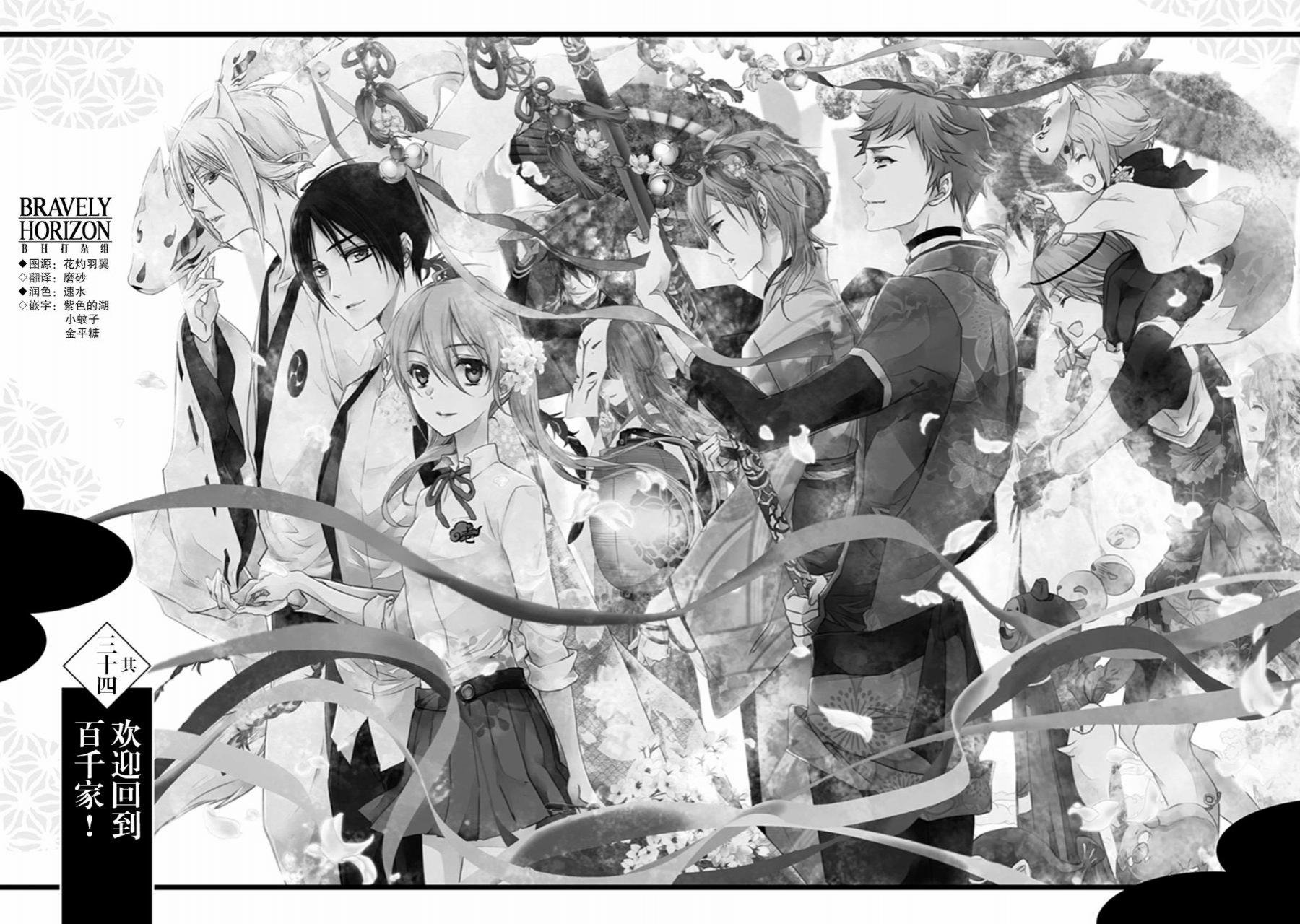 第34话