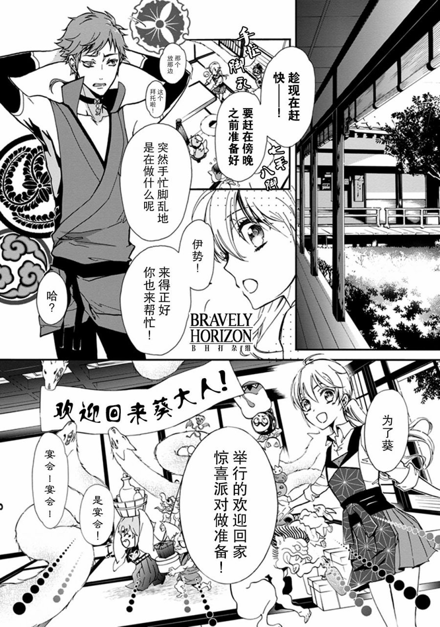 第34话